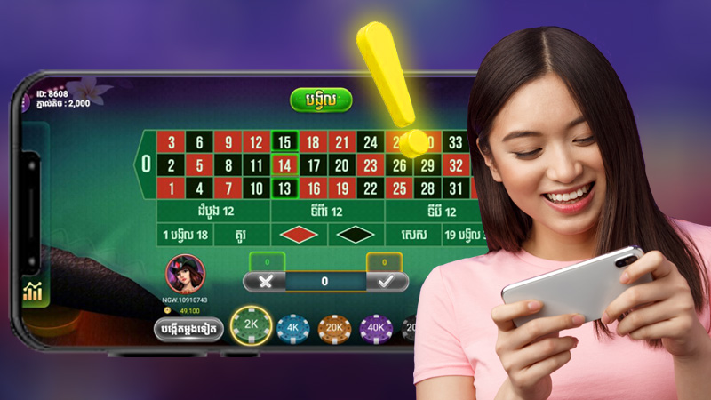 សរុបយ៉ាងច្បាស់ពី Roulette strategy ពីអ្នកជំនាញ