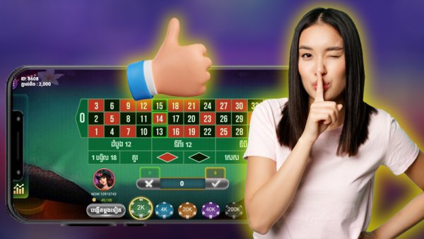 Roulette