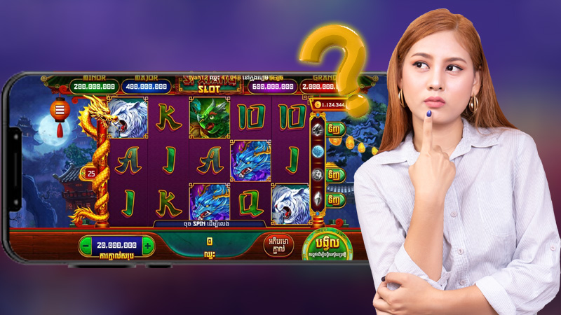 តេីគួរលេង game Si Xiang slot នៅទីណា?