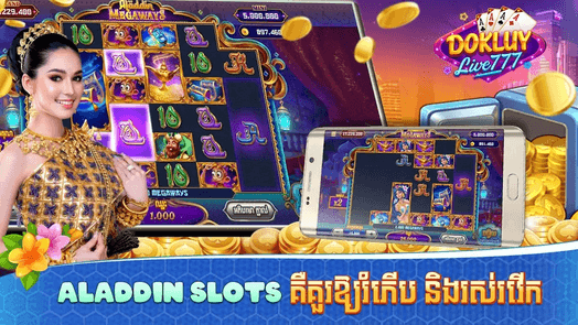 dokluy live 777 game