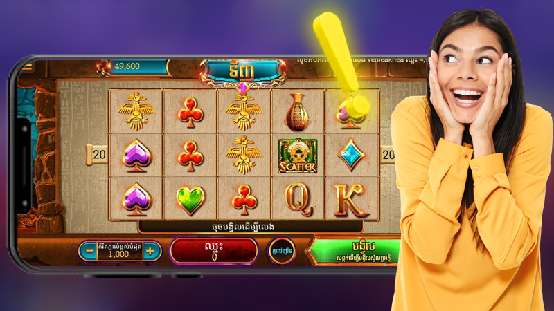 ហេតុអ្វីបានជា Inca slot ត្រូវបានអ្នកលេងល្បែងជាច្រើនចូលចិត្ត?