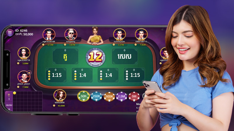 Sec Ku ជាល្បែងអ្វី?
